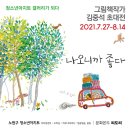 (주)상상이룸