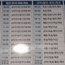 홍주열쇠