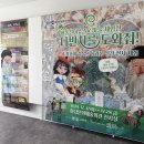 하남문화예술회관 | 허풍선이쇼 XR 미술 체험전 &#39;다빈치를 도와줘&#39;, 하남문화예술회관 방문 후기 (어린이 전시, 체험전)