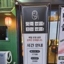 송도족발 | 미남족발 송도맛집, 송도 족발맛집! 솔직후기!