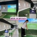 JM골프연습장 | 청주 율량동 골프레슨 후기 JM골프연습장
