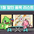 까까멜레온 이미지