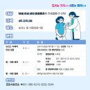 남천1-221 이미지