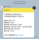 인컴소프트 이미지