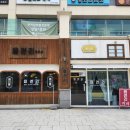 읍천리382 고산점 | [고산동 카페]의정부 포케맛집 또띠아맛집 읍천리 382 의정부고산점후기💚🍗☕️🫶🏻다이어트맛집!!