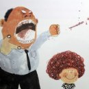 신꼬버꼬 이미지