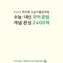 박정훈국어학원