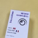 휴먼아이케어 이미지