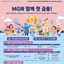 꿈나무로 이미지