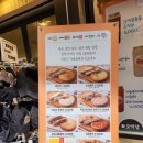 호떡당도심휴게소 이미지