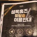 셜록홈즈신림 이미지