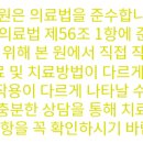 사랑인한의원 이미지