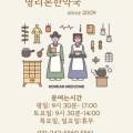 명리본한약국 이미지