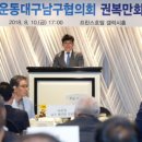 복만네 주식회사