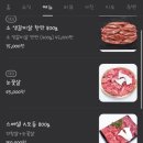 살살녹소 이미지