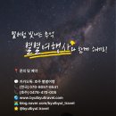 별별농장 | 🌊 호주 동쪽 끝에서 만나는 특별한 하루 - 별별여행사 바이런베이 힐링 데이투어