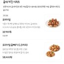 굽네치킨 이미지