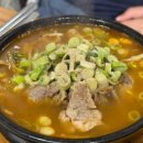 단토리 소래포구역점