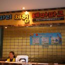 사파리체험테마파크 이미지