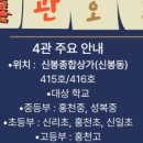 수지수학2관학원