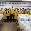 불로삼계탕 이미지