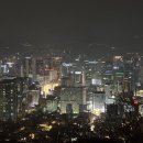 남산가는길(야경)코스 이미지