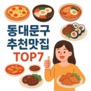 원대성천 네이버블로그