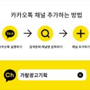 가람사인 주식회사