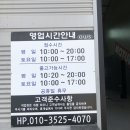 PIT IN(피트인) 이미지