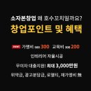 호수꼬치 네이버블로그