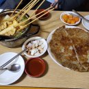 사당빈대떡