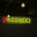 울동네#맥썸 네이버블로그