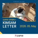 강북김샘학원 네이버블로그