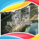 (주)중원랜드 이미지