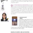 하이엔드영수학원 이미지