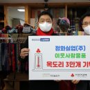 정화실업 이미지