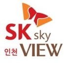 (주)서광테크 | [서광LED] 인천SK 스카이뷰 고객님의 생생후기~