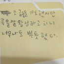 염주초등학교 이미지