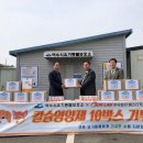 주식회사 에스디케이랩