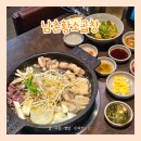 동탄순환대로 | 동탄 산척동 맛집 남촌황소곱창 동탄산척｜퀄리티 좋은 한우 곱창 후기
