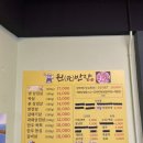 생고기전문원반장