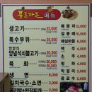 신관한우가든 이미지