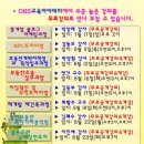한국재테크아카데미학원