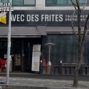 아벡데프리츠 권선2호점 | 수원시 권선구 권선동 술집 아벡데프리츠 수원권선2호점 리뷰추천메뉴가격주차영업시간