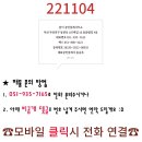 포춘공인중개사사무소 이미지