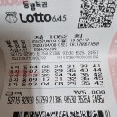 올림복권 이미지