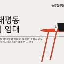 태평역 1번출구 이미지