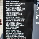 바위회관 이미지