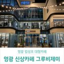 비제이베이커리