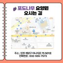 효성다섬프라자 이미지